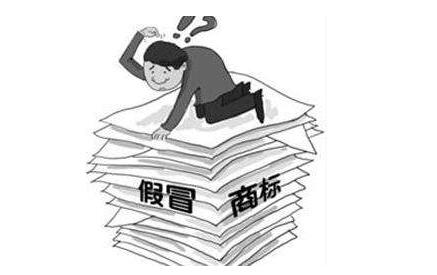 盐城警方一举捣毁5男子制造假冒注册商标商品