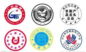 金湖县驰名著名商标数淮安市第一