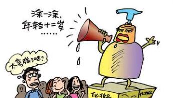 宿迁市宿豫区查获一起涉嫌商标侵权化妆品案