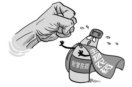 宁波破获生产、销售假冒注册商标农药案 宁波破获生产、销售假冒注册商标农药案