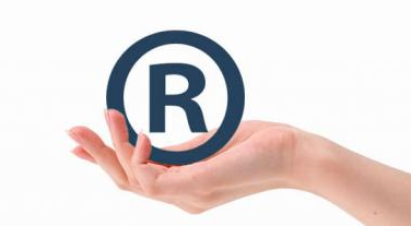 临沂市新增35件山东省著名商标，申请商标注册促进企业发展