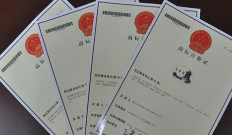 临沂:书圣阁注册商标获批 有效期十年 临沂:书圣阁注册商标获批 有效期十年