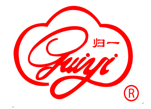 “归一”,咱菏泽的第11件中国驰名商标 “归一”,咱菏泽的第11件中国驰名商标