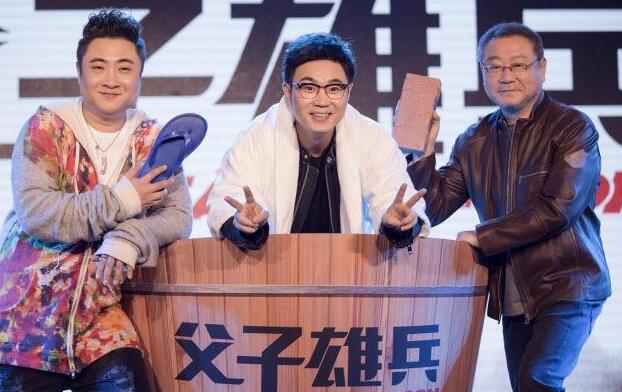 电影《父子魂斗罗》因版权问题 更名为《父子雄兵》 电影《父子魂斗罗》因版权问题 更名为《父子雄兵》