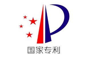 金华市企业获得五个省专利奖 金华市企业获得五个省专利奖