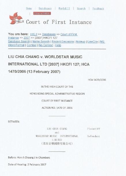 台湾音乐创作人刘家昌为捍卫歌曲音乐版权将起诉华纳音乐 台湾音乐创作人刘家昌为捍卫歌曲音乐版权将起诉华纳音乐