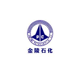 金陵石化连续20年荣获“江苏省著名商标”