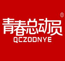 服装一手商标转让小知识 服装一手商标转让小知识