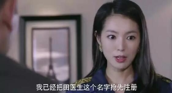 商标抢注,落难千金深陷公司破产泥潭 商标抢注,落难千金深陷公司破产泥潭