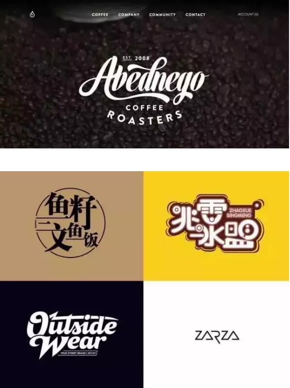 还在模仿logo英文商标设计吗?你out啦! 还在模仿logo英文商标设计吗?你out啦!