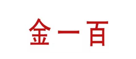 花千元VS花万元买商标 商标价值差别居然这么大