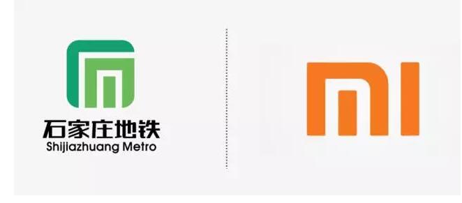 石家庄地铁开通，商标设计撞脸小米！