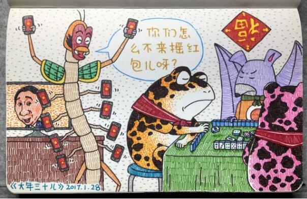 他用2块钱水彩笔毁了所有人的童年，却承包了数万人3年的笑点