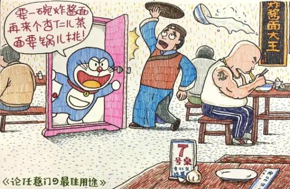 他用2块钱水彩笔毁了所有人的童年，却承包了数