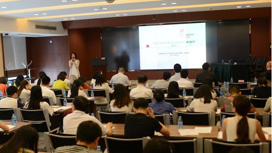 重庆开展商标国际注册培训 助力渝企“走出去”