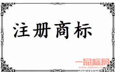 合肥商标受理窗口启动运行 今后家门口就能注册
