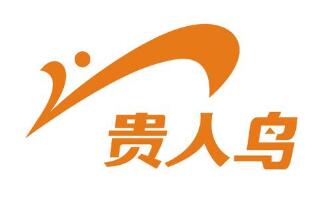 因商标已被注册 贵人鸟商标变更“全能体育”未