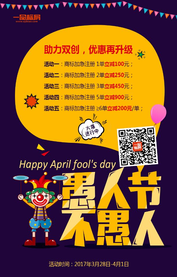 标局释疑:商标申请部分被驳回,这个商标到底能不能注册? 标局释疑:商标申请部分被驳回,这个商标到底能不能注册?