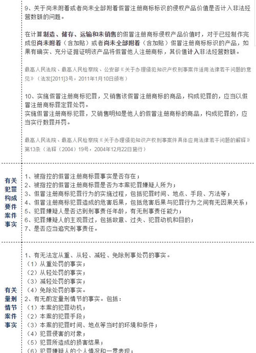 广东汕头海关查获大量假冒注册商标玩具