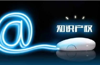 韶关公安对侵犯知识产权和制售伪劣商品亮剑