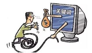 卖家必看！如何应对恶意商标投诉