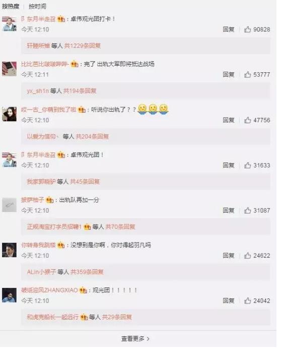 白百何被爆婚内出轨小鲜肉！不过更让人担心的是...