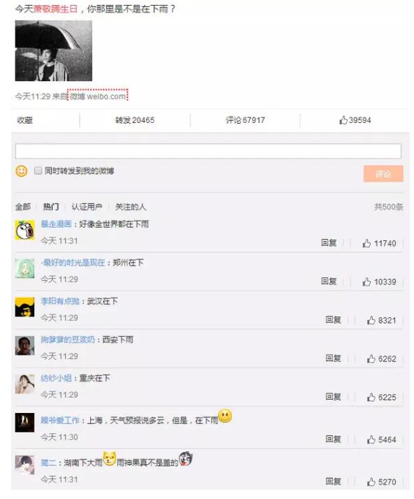 明星艺名能不能作为商标使用？