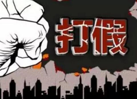 从销售假冒水泥，看销售假冒注册商标的商品罪