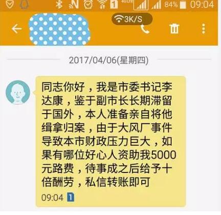 达康书记那么火，我还有机会注册商标么?