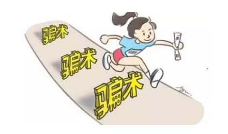 太坑！注册商标砸四十万竟血本无归！背后的真