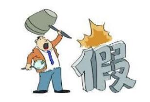 长点心！厦门三家商店竟公开销售假冒注册商标