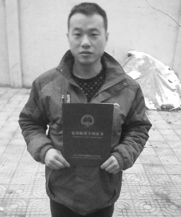 保定男子服刑时搞发明 刑满释放欲卖专利救重病