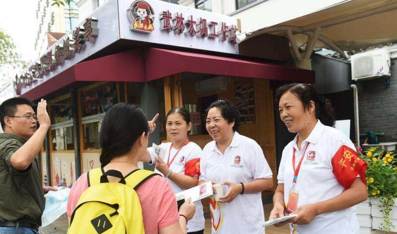 杭州商标注册代理公司成功代理完成“武林大妈”微笑亭商标注册