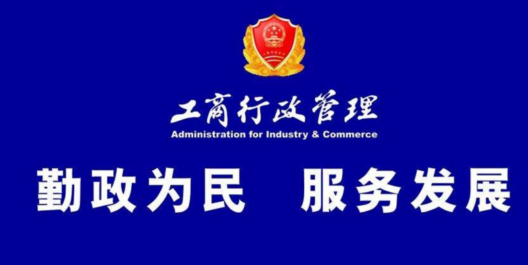 今起哈尔滨可受理商标注册