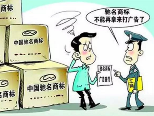 哈尔滨大力推进商标战略实施 遏制商标侵权假冒