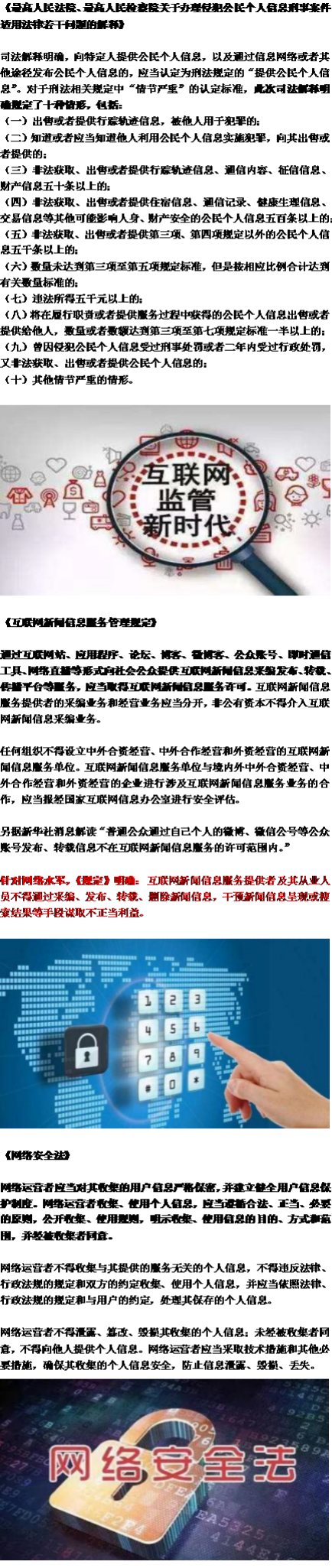 注意！6月知识产权新法实施，你的生活将发生这些变化