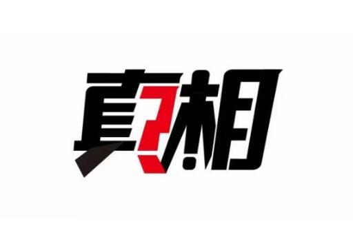 非法商标代理机构的8大商标注册骗局,坑你没商量! 非法商标代理机构的8大商标注册骗局,坑你没商量!