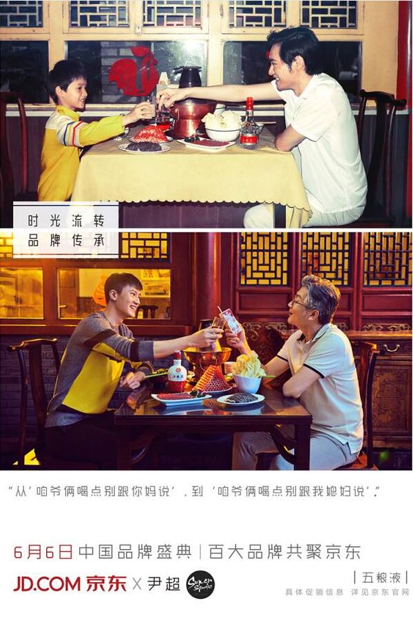 京东为国货拍了一组老照片，文案很戳泪点