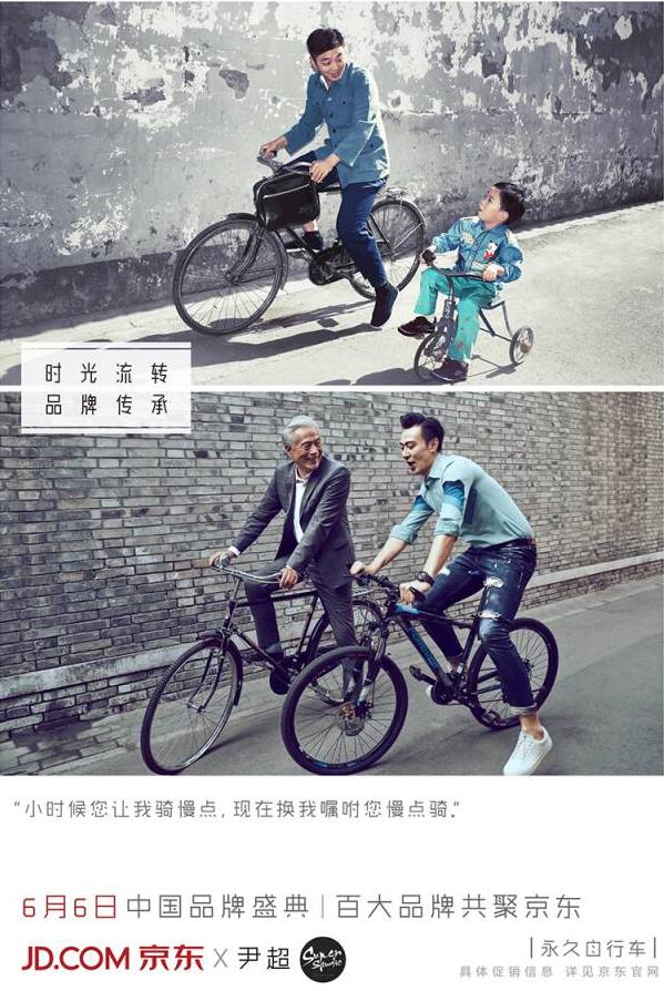 京东为国货拍了一组老照片，文案很戳泪点
