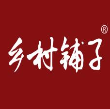 第31类商标转让网强势力荐:枣美人 第31类商标转让网强势力荐:枣美人