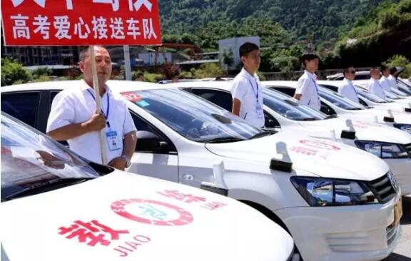 940万人将参加高考 教育部呼吁大家平常心对待 940万人将参加高考 教育部呼吁大家平常心对待