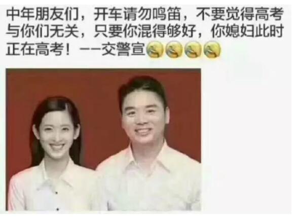 940万人将参加高考 教育部呼吁大家平常心对待 940万人将参加高考 教育部呼吁大家平常心对待