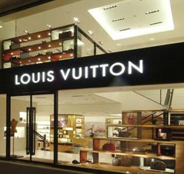 奢侈品牌Louis Vuitton打假初见成效 30家作假商户被