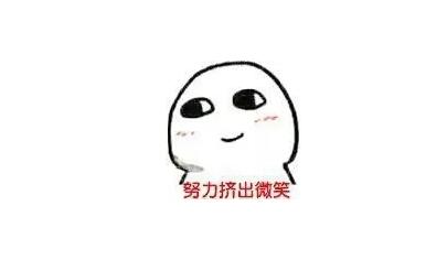 上网看病，当心送命。