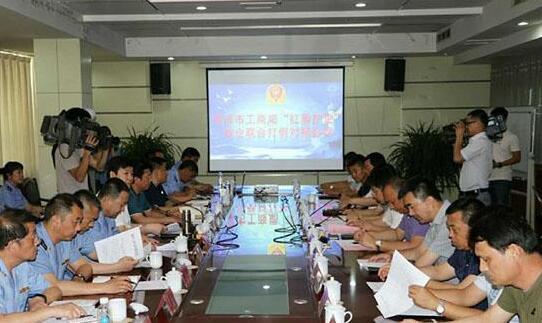 菏泽召开红盾护企对接会 力推政企联合打假维权 菏泽召开红盾护企对接会 力推政企联合打假维权