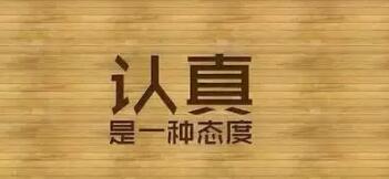 我是一个做无锡商标代理的...