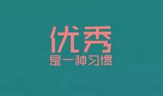 我是一个做无锡商标代理的...