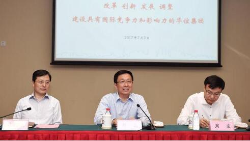 上海市场竞争类国有企业要聚焦这些关键环节深化改革创新