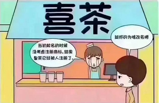 品牌“互撕”隐隐作痛，都是商标惹的祸