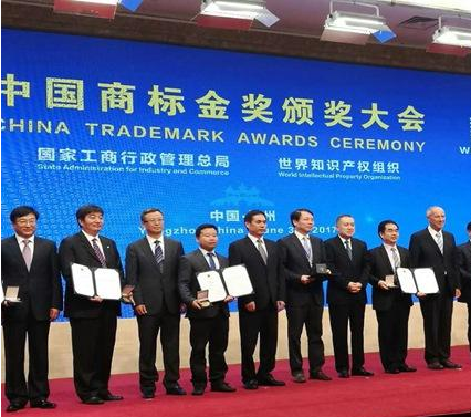 2017年中国商标金奖颁奖大会，科瑞石油知识产权